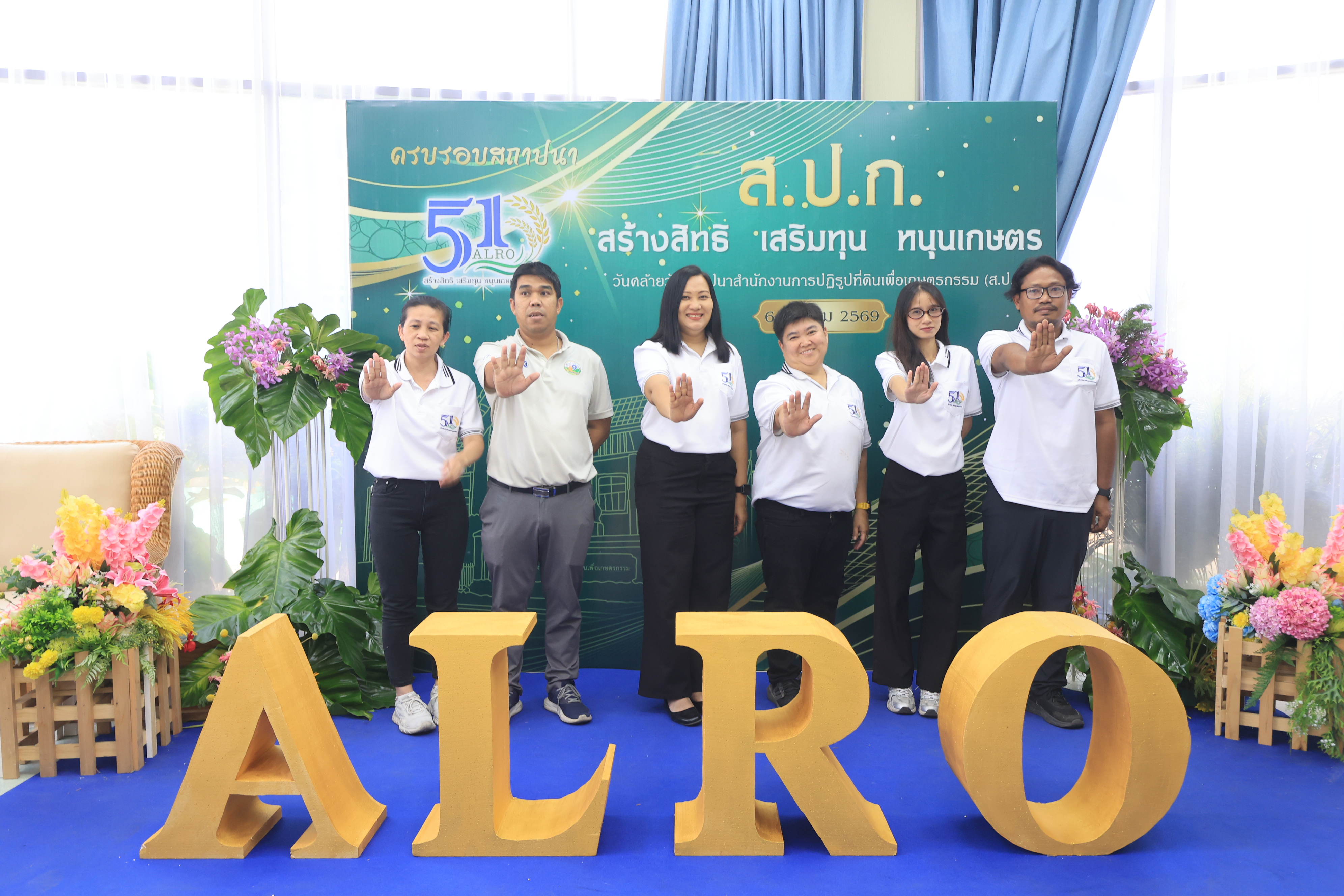 title - สำนักบริหารกลาง ประกาศเจตนารมณ์เป็นองค์กรคุณธรรมต้นแบบ และแสดงเจตนารมณ์ไม่รับของขวัญและของกำนัลทุกชนิดจากการปฏิบัติหน้าที่ (No Gift Policy) ประจำปีงบประมาณ พ.ศ. 2569